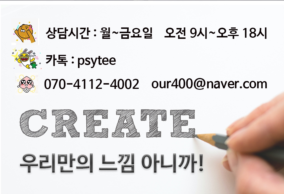티팩토리