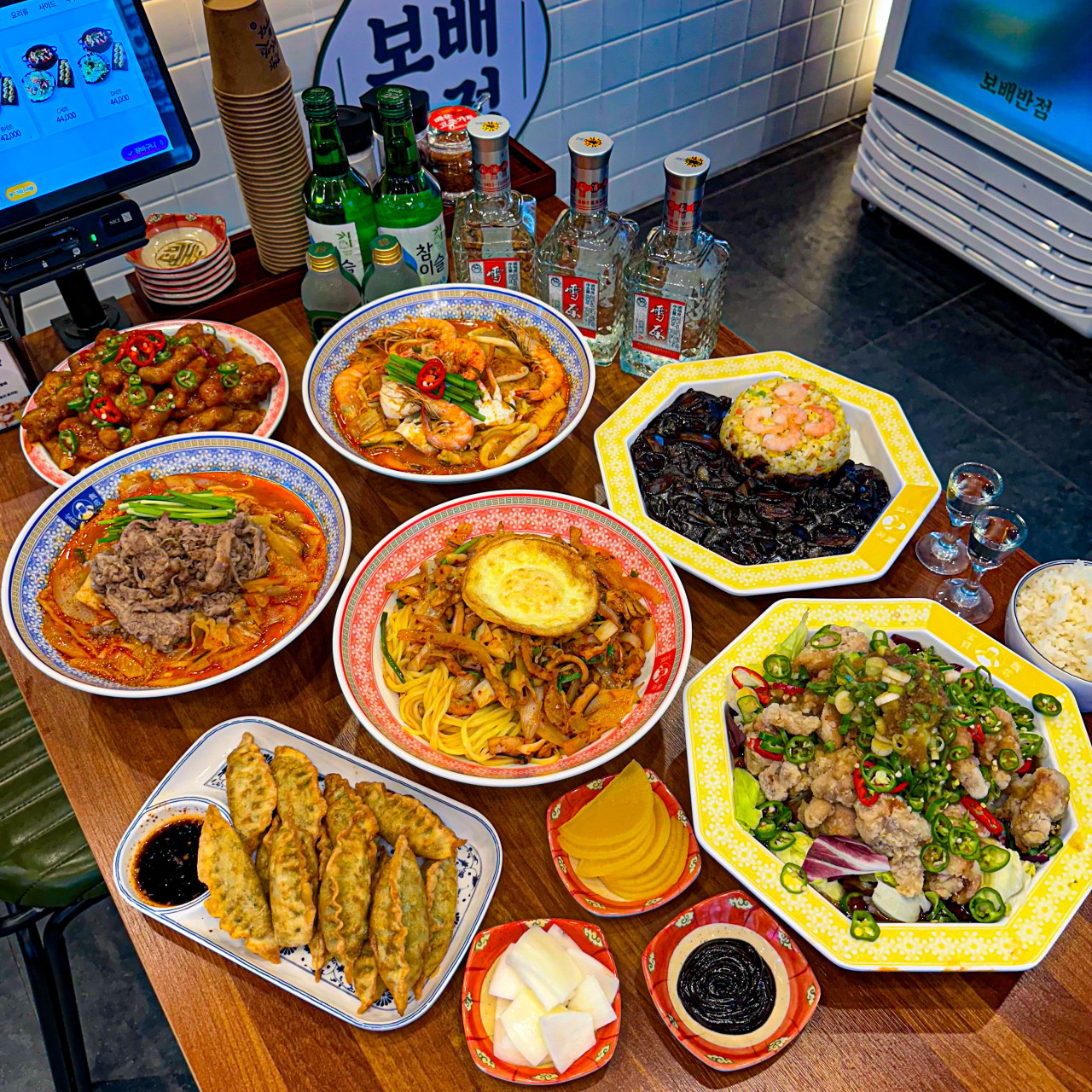 보배반점 연산토곡점