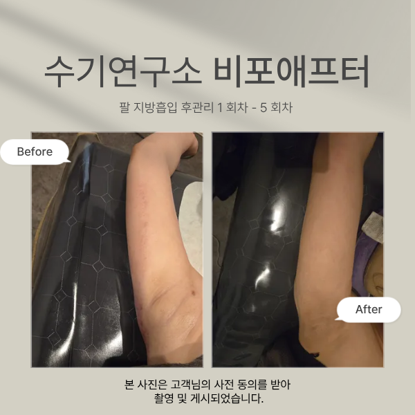 수기연구소 대표 이미지