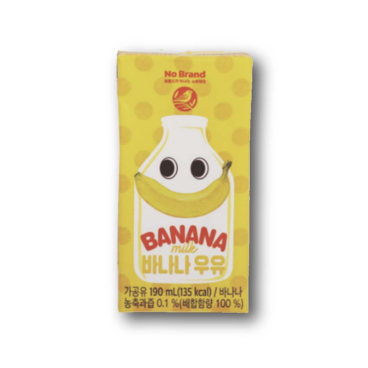 바나나우유