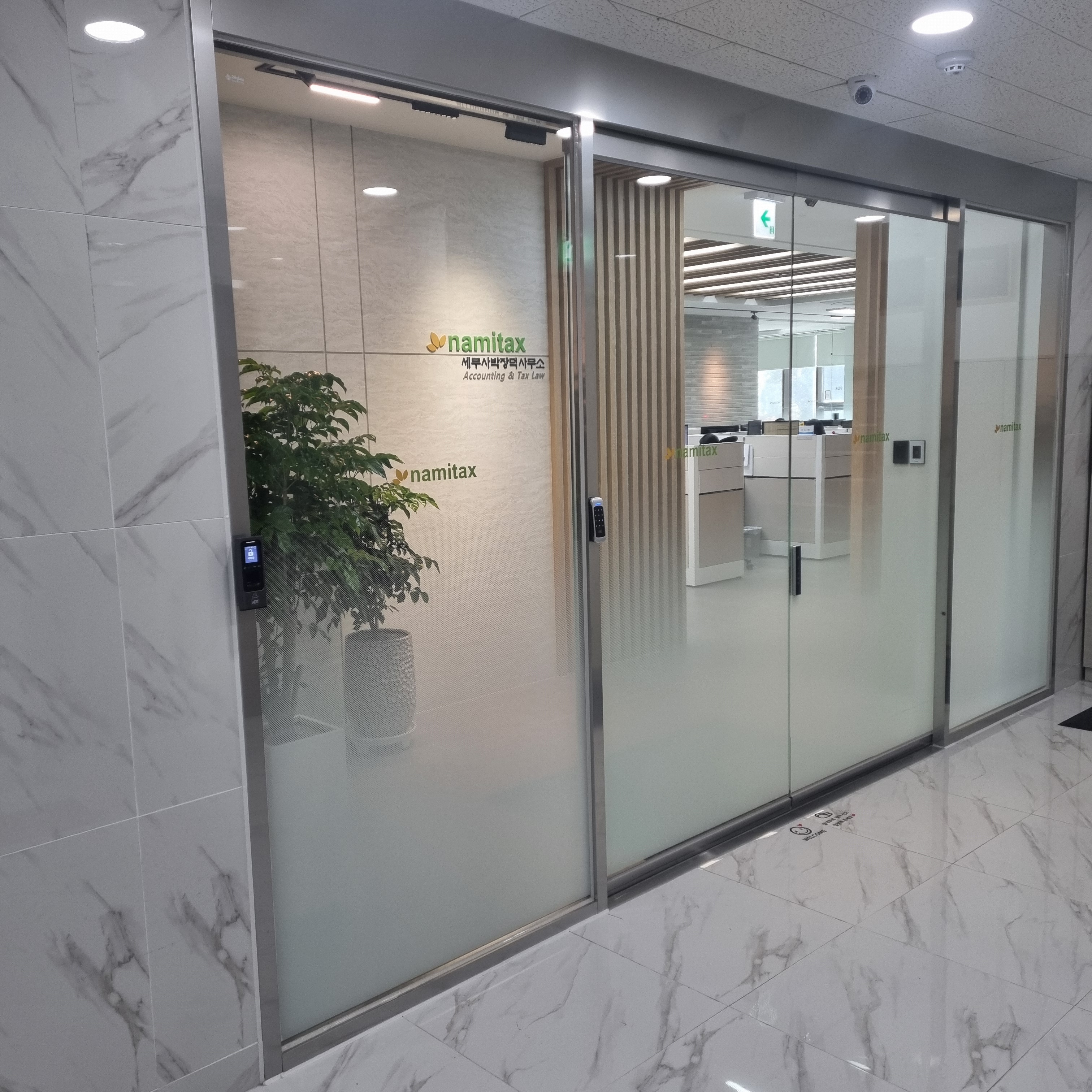 세무법인 나미택스 대표 이미지