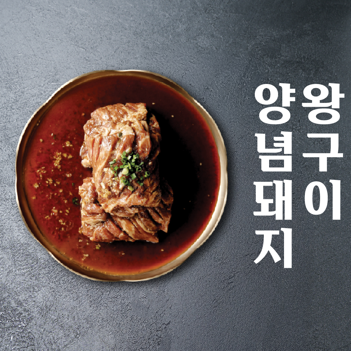 육가식당 사진 2