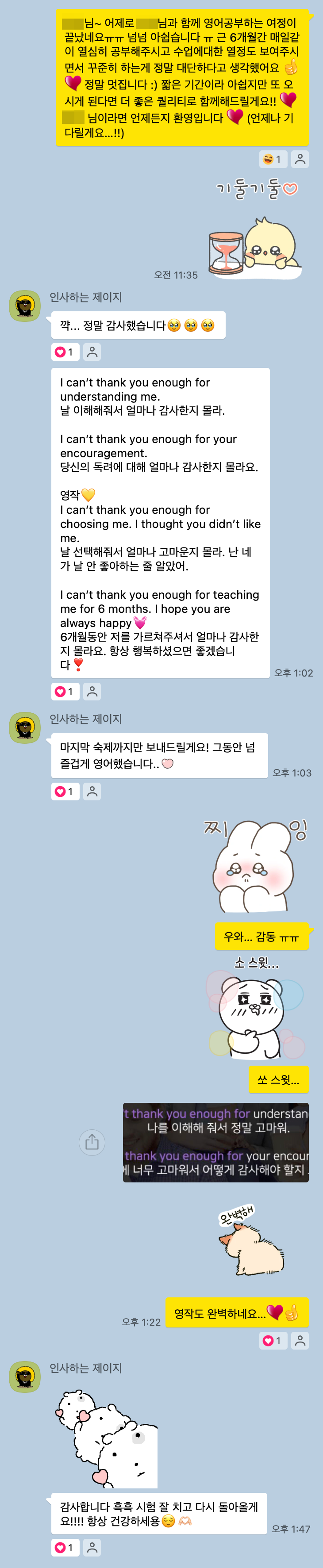 업글리쉬 서울대입구점 대표 이미지