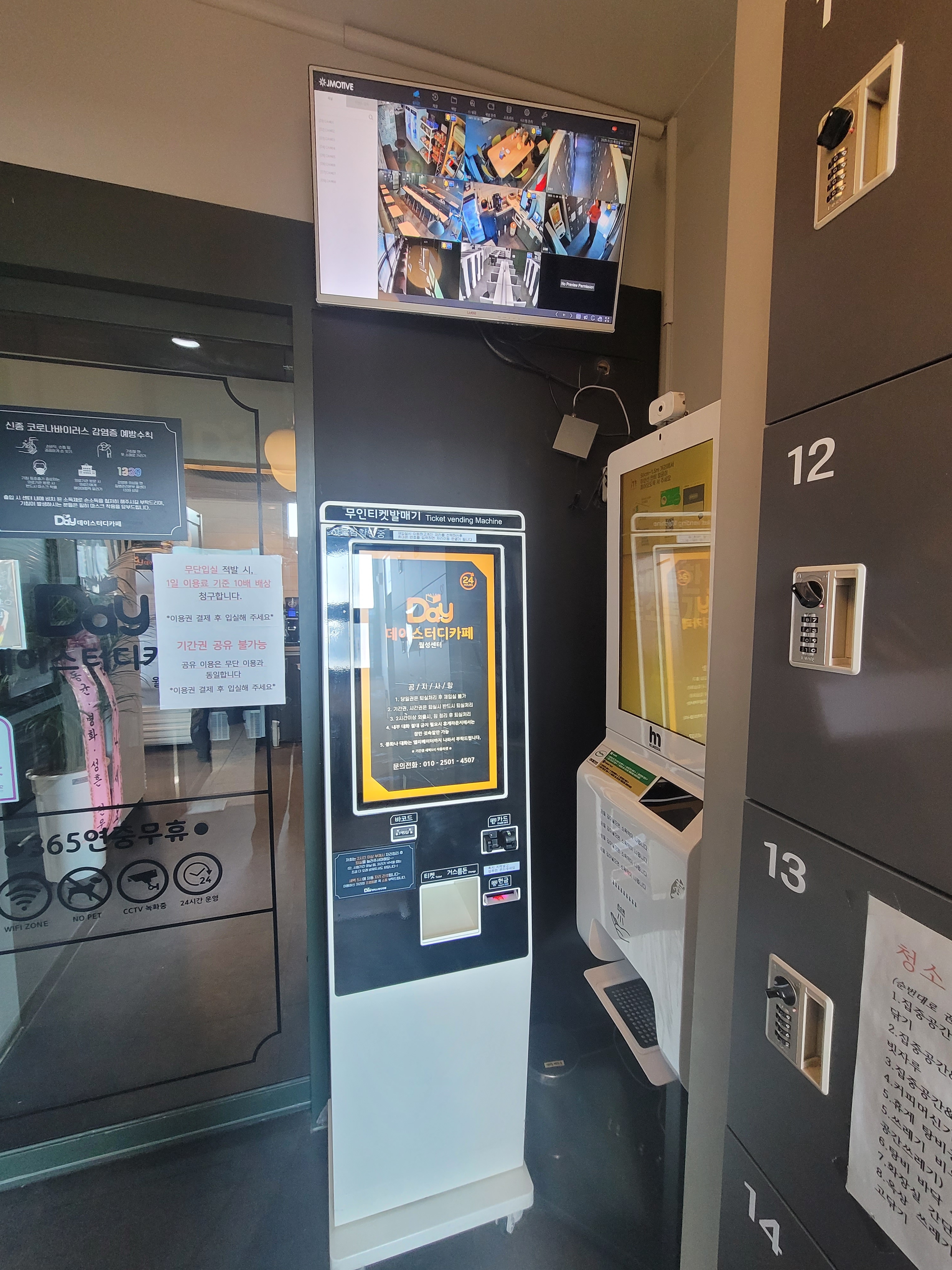 업체사진