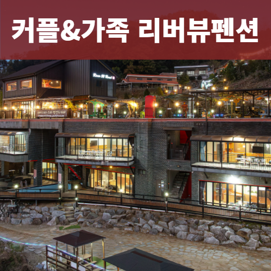 리버52로드