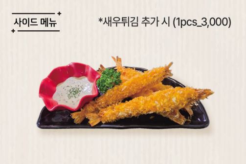 홍테이블