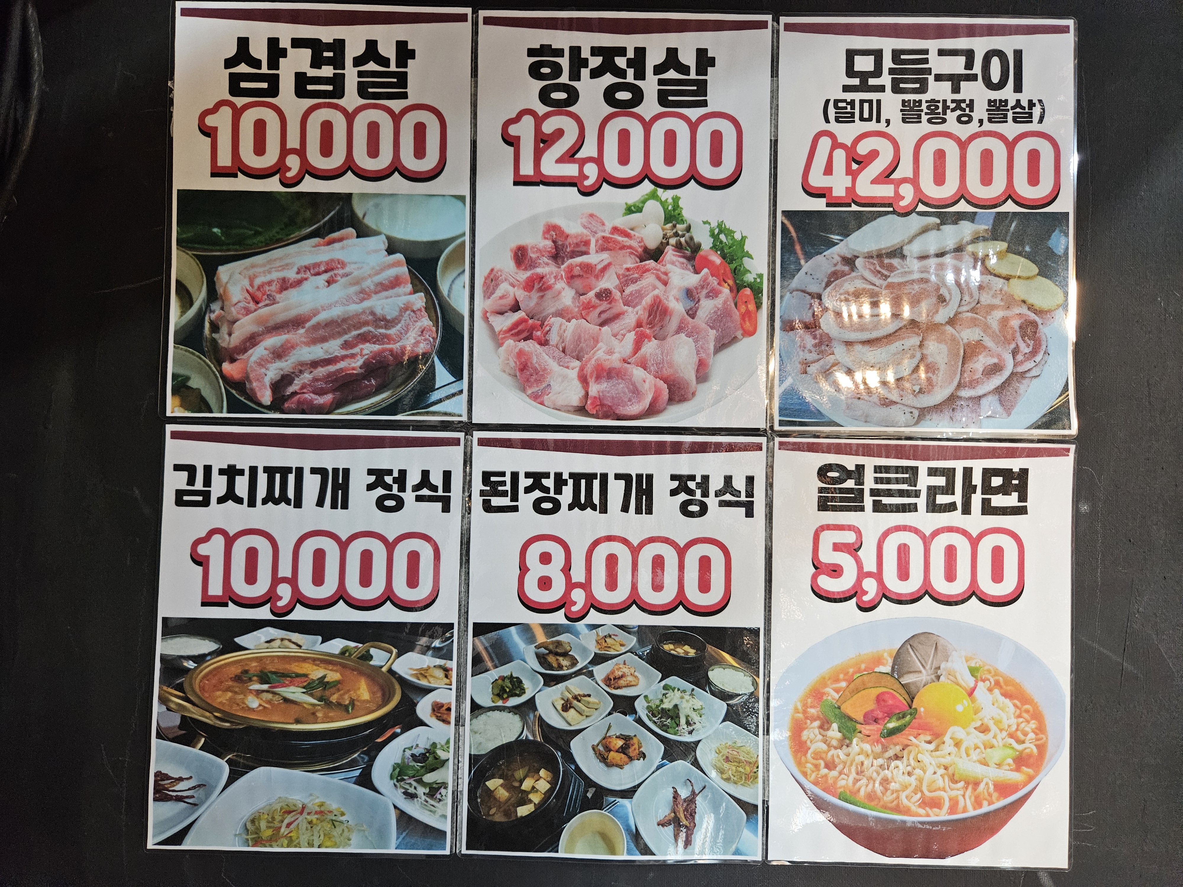 요약 정보 이미지