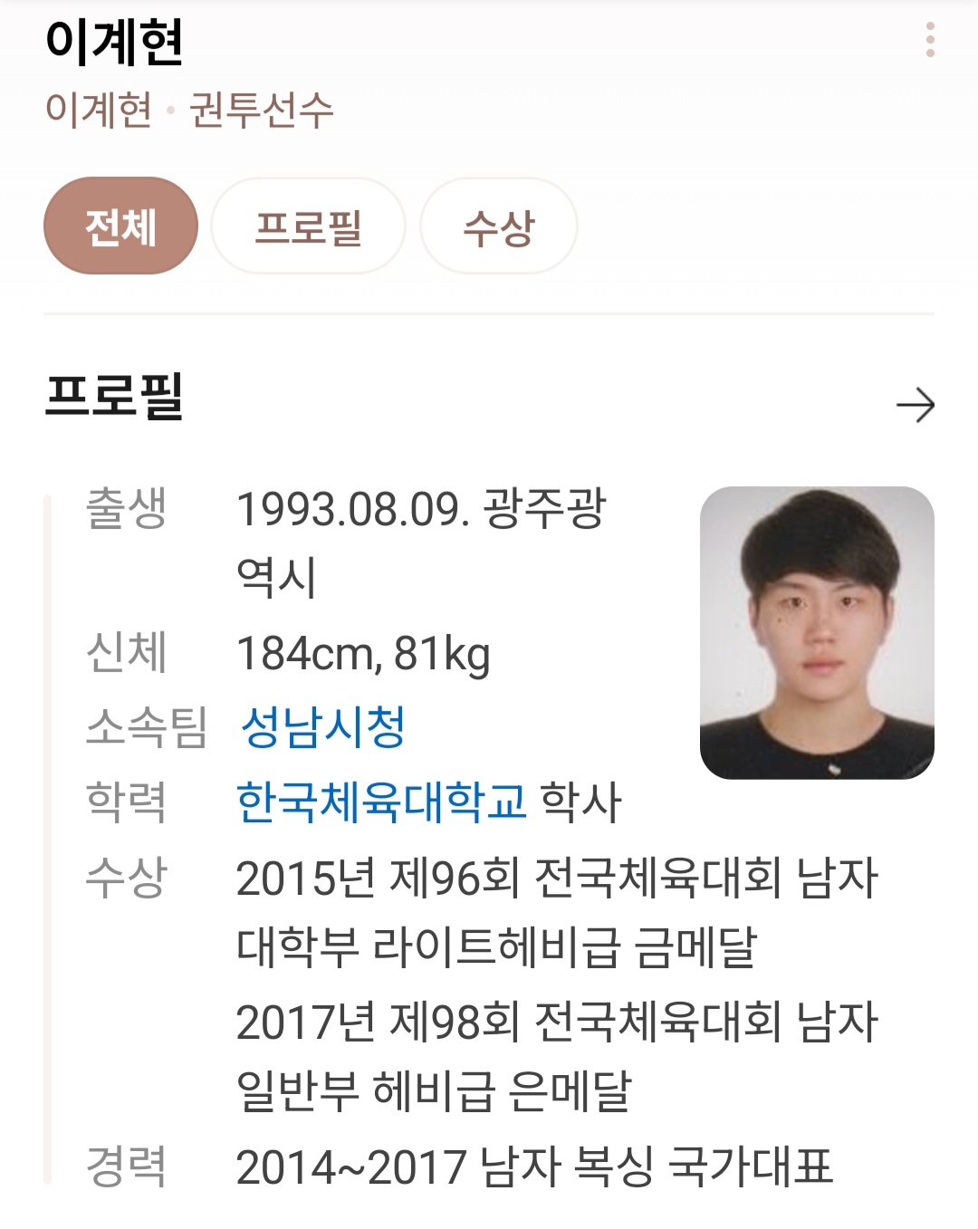 경기도 부천시 원미구 복싱체육관 블러드복싱짐 내부 모습 2