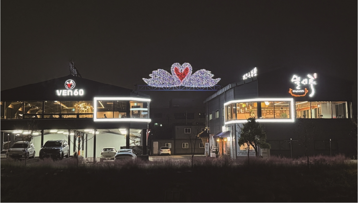 밀시루