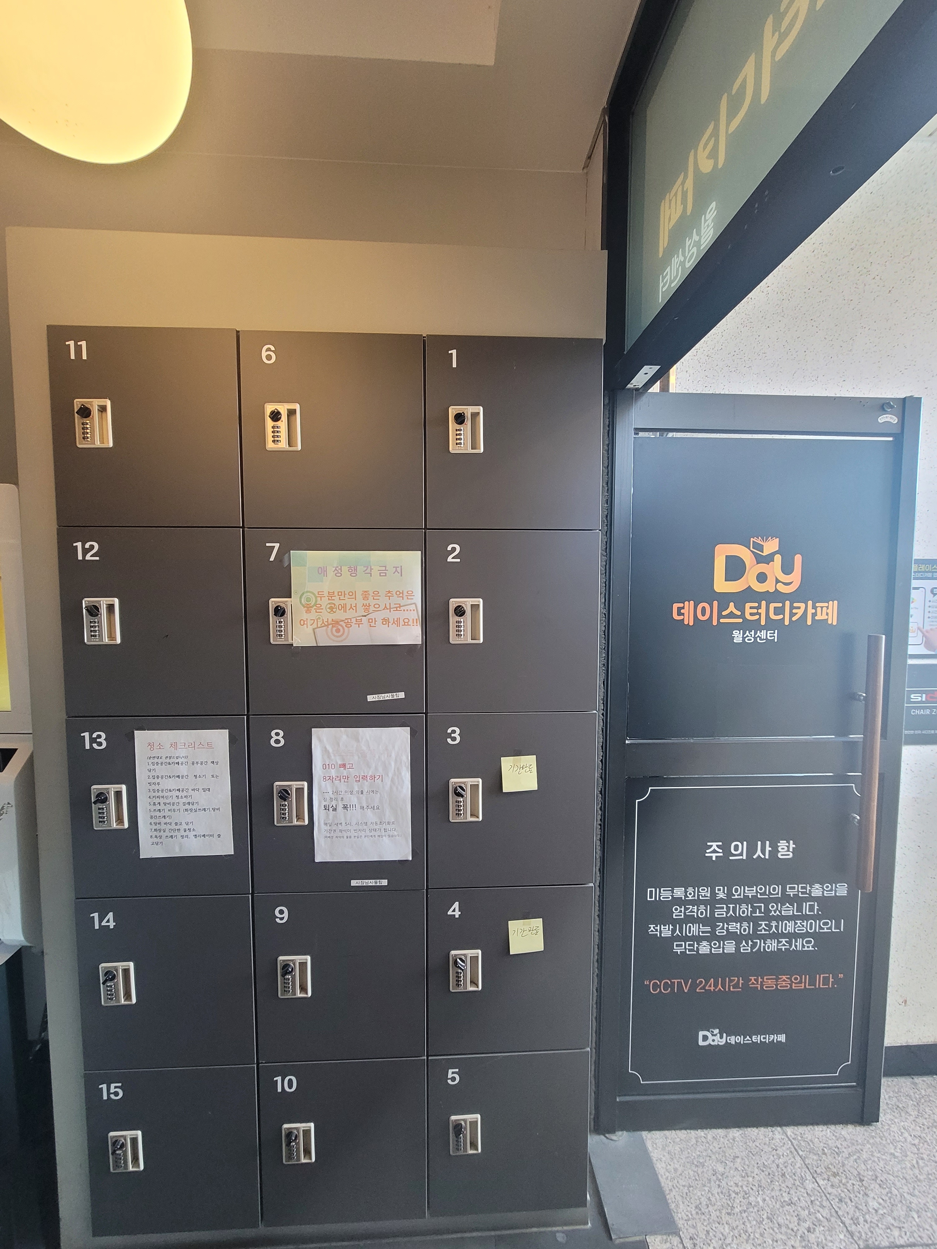 데이스터디카페 월성센터 대표이미지