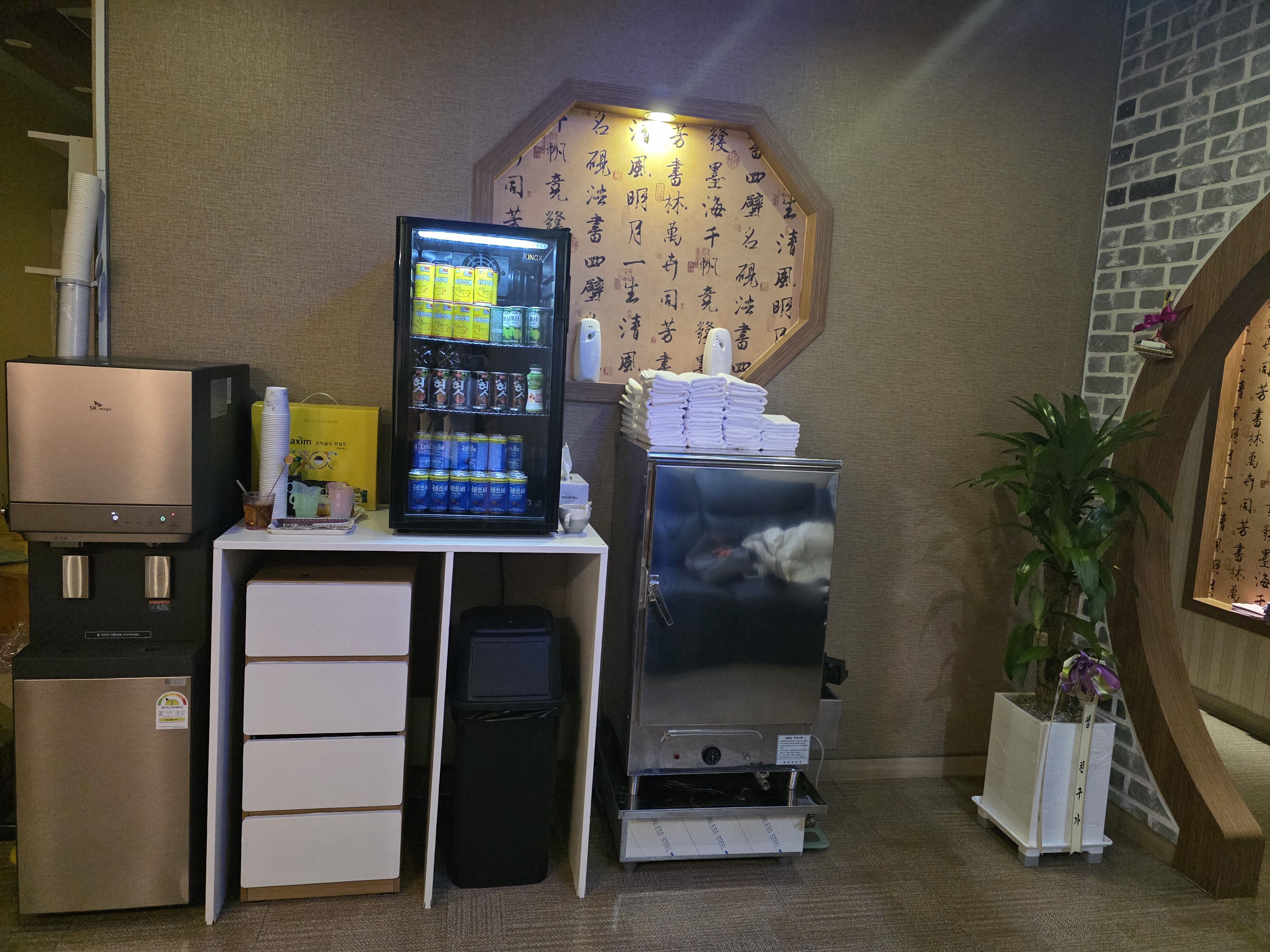 신개념 photo 4