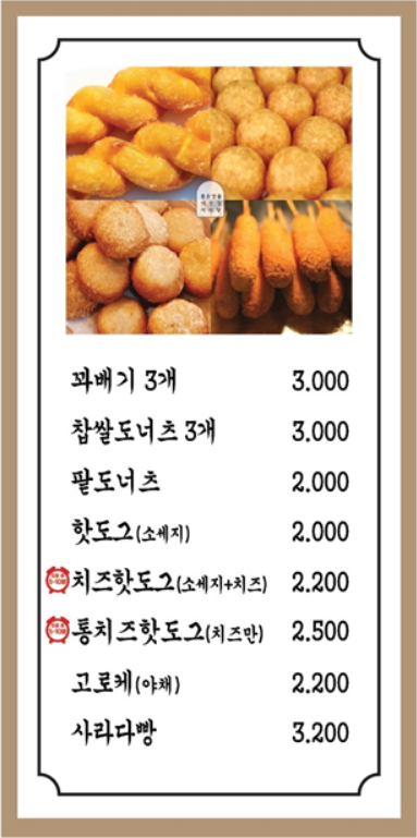 자미당갈매