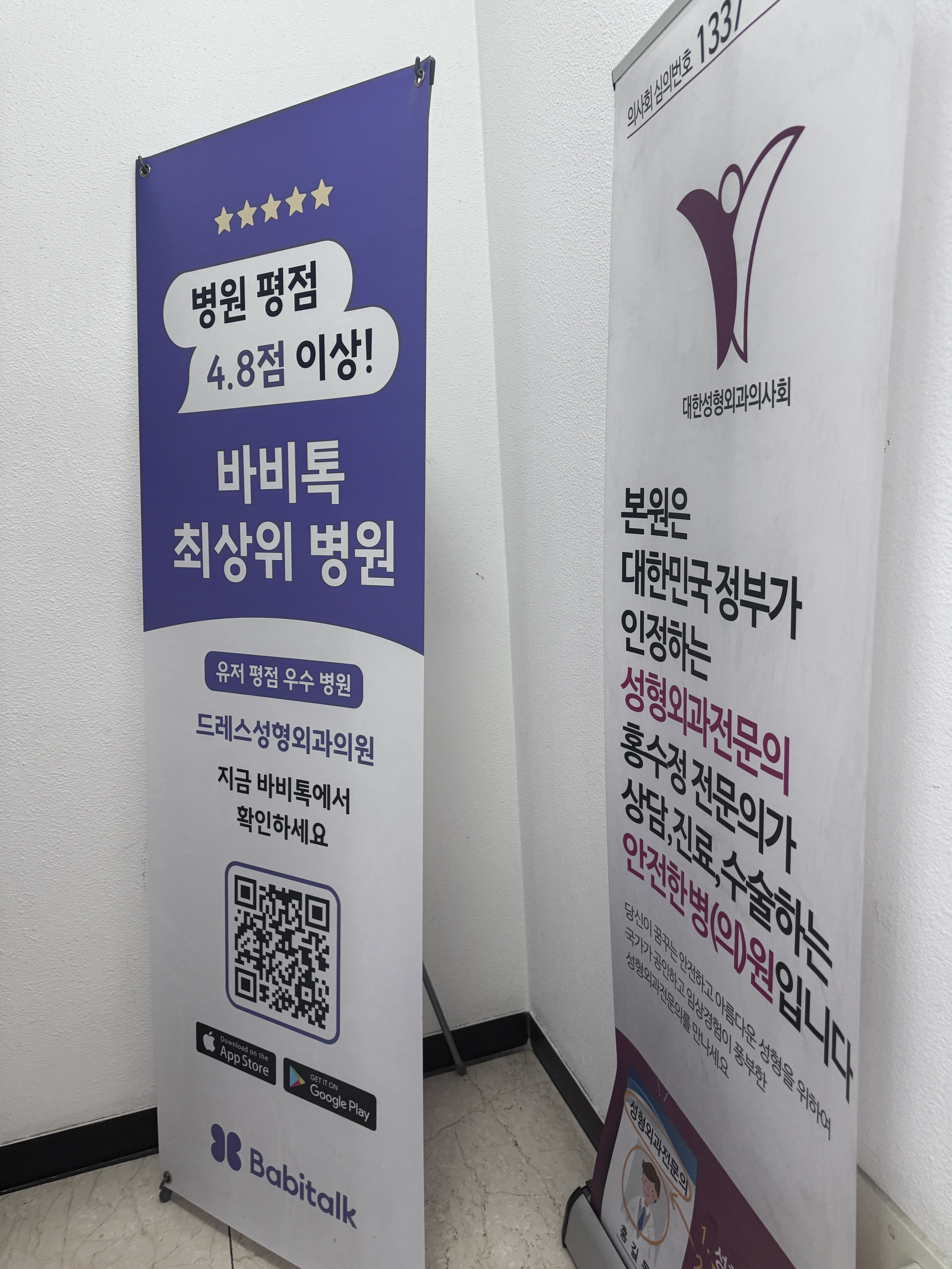드레스성형외과 대표 이미지