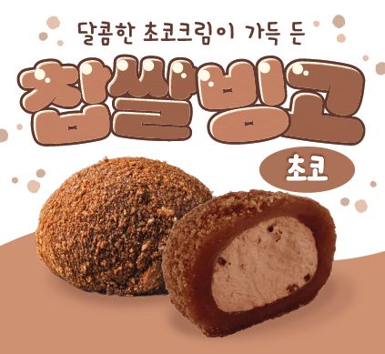 메고지고