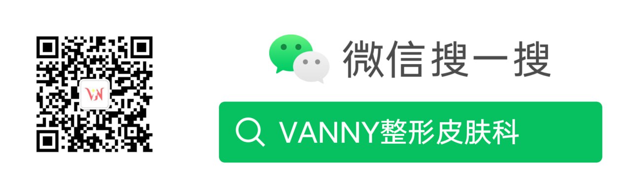 반니성형외과의원 대표 이미지