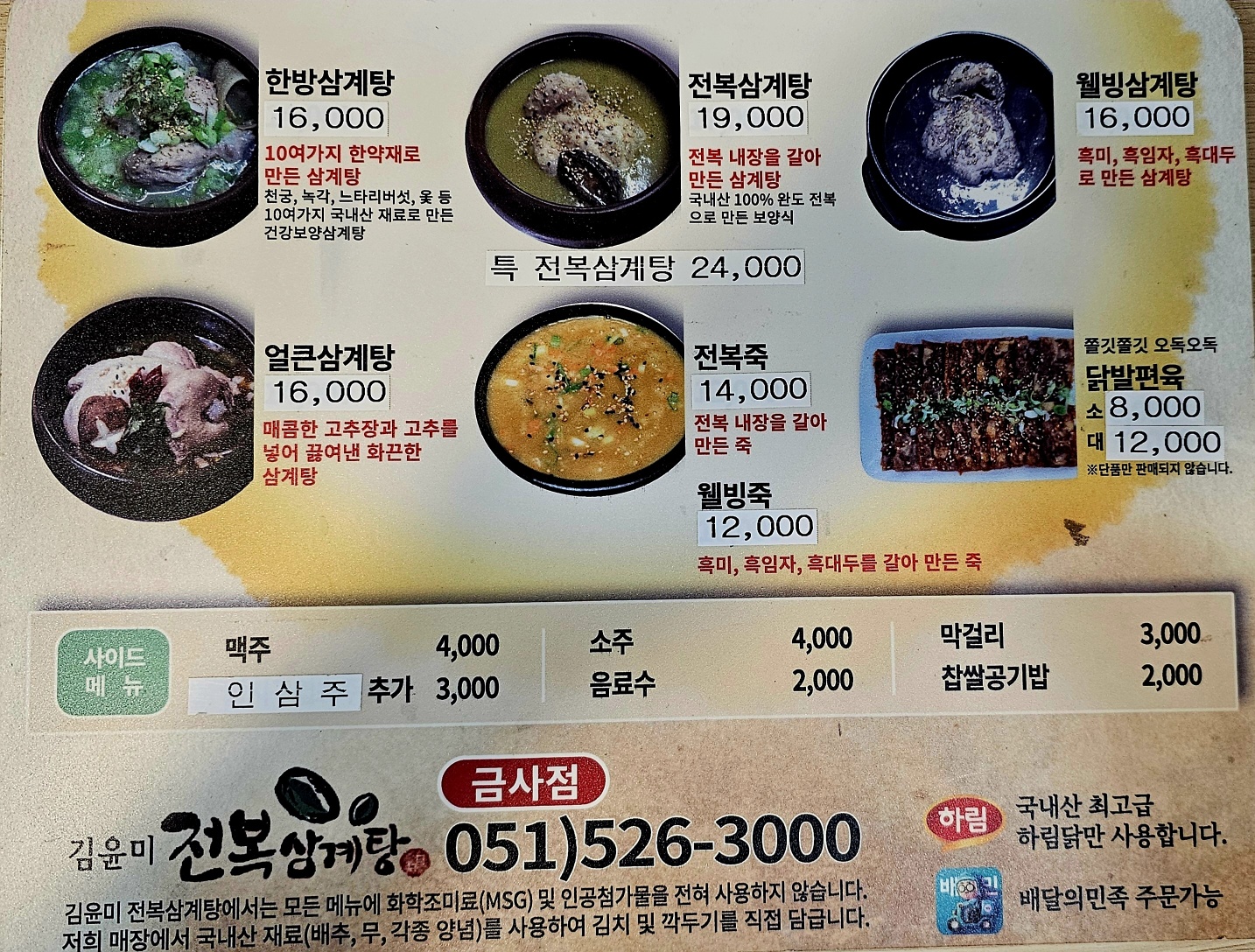 요약 정보 이미지