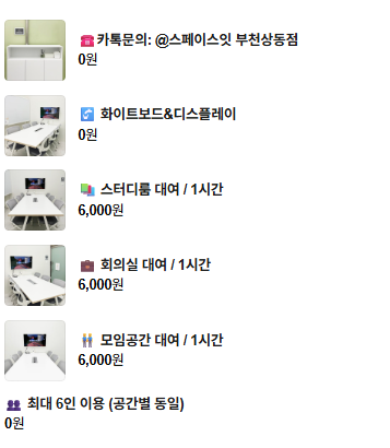 업체사진