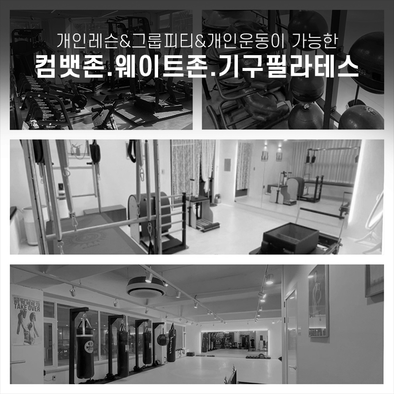 인천 서구 승학로 복싱체육관 마샬아트피트니스 내부 모습 5