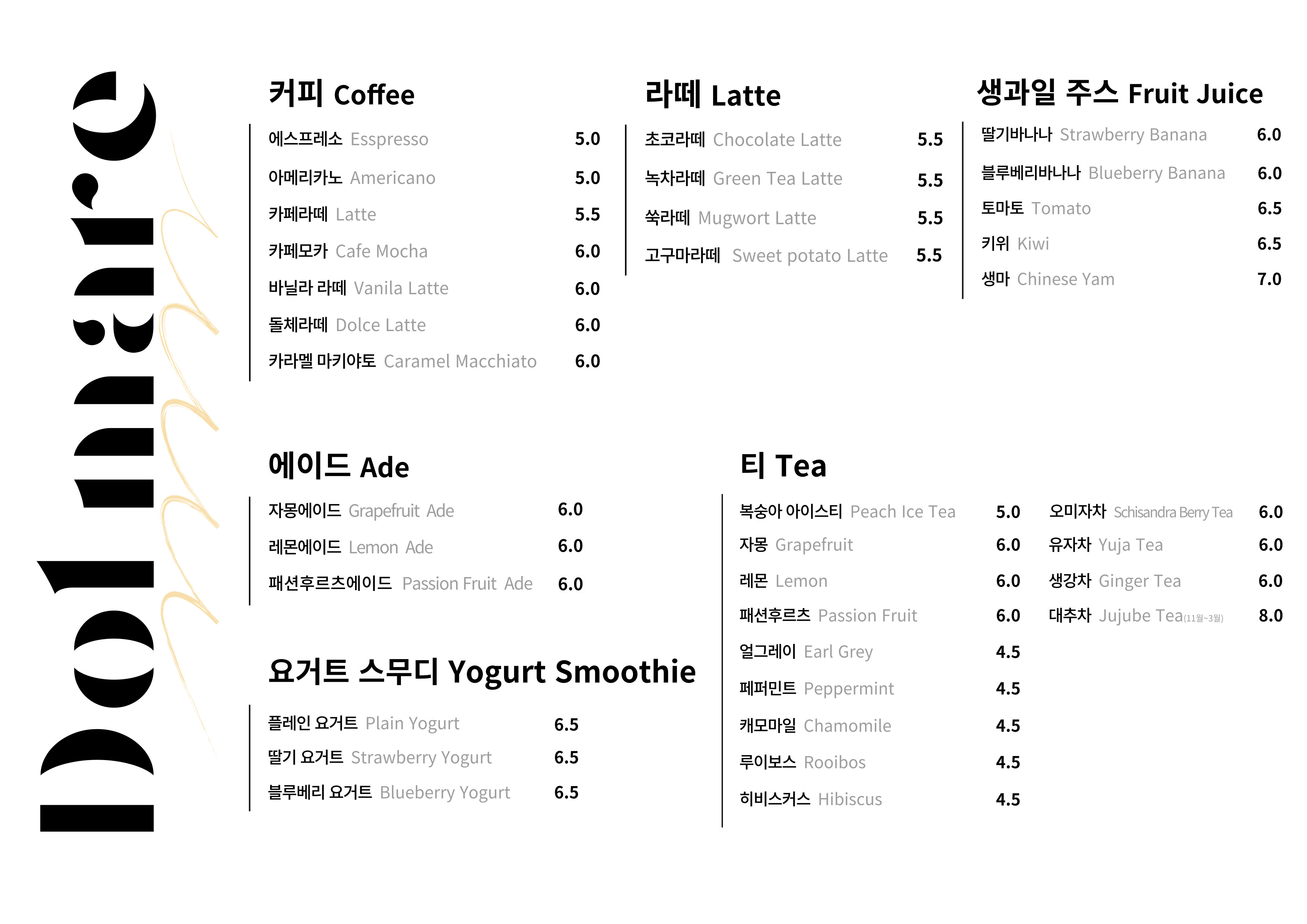 돌마레690 2