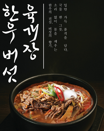 제주세호해장국함안