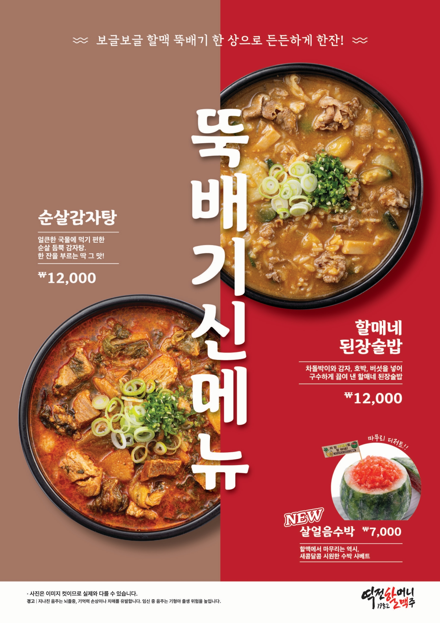 요약 정보 이미지