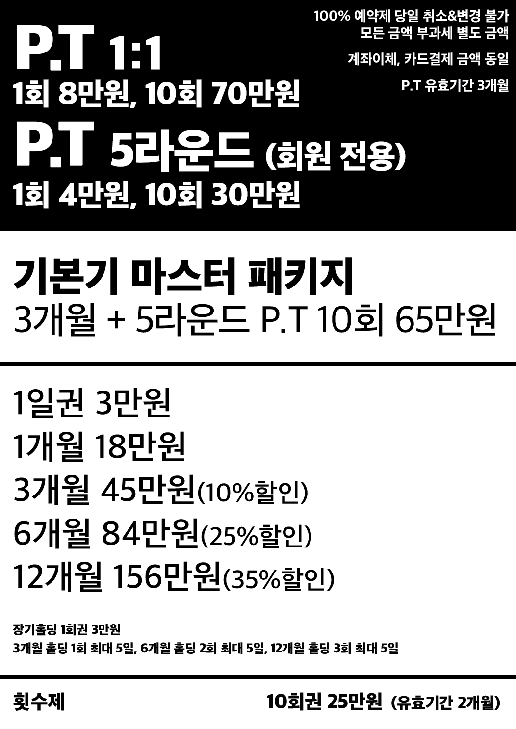 울산 남구 돋질로 복싱체육관 팀와이에프 내부 모습 4