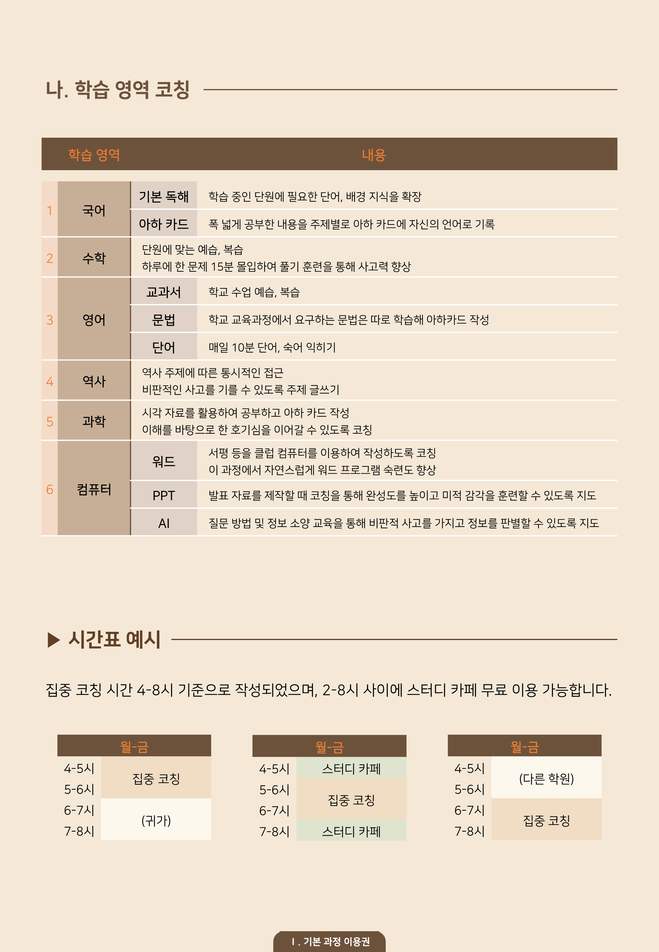 업체사진