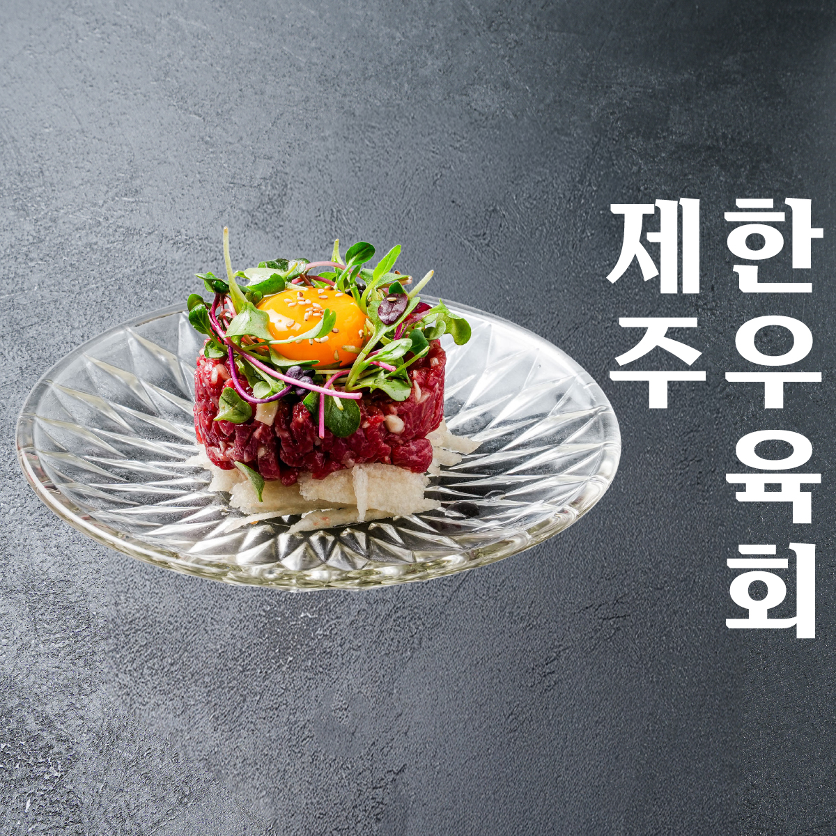 육가식당 사진 3