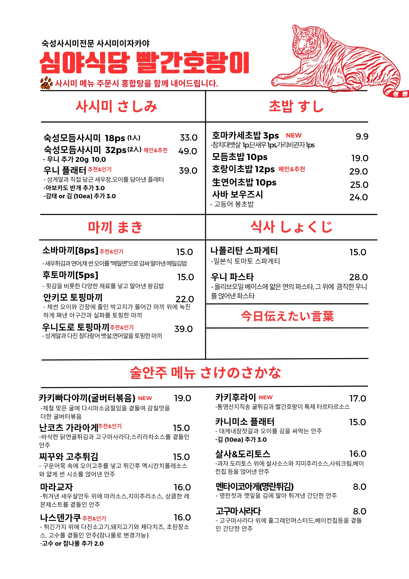 요약 정보 이미지