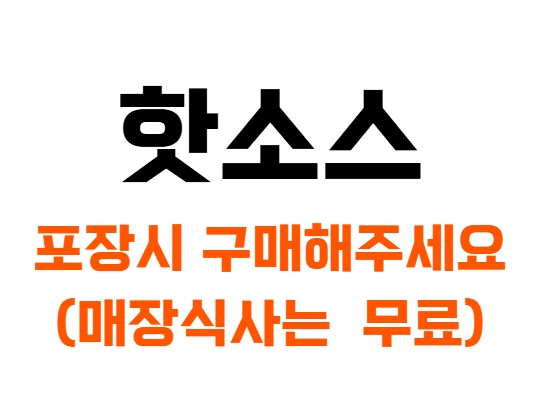 리틀크레이지피자