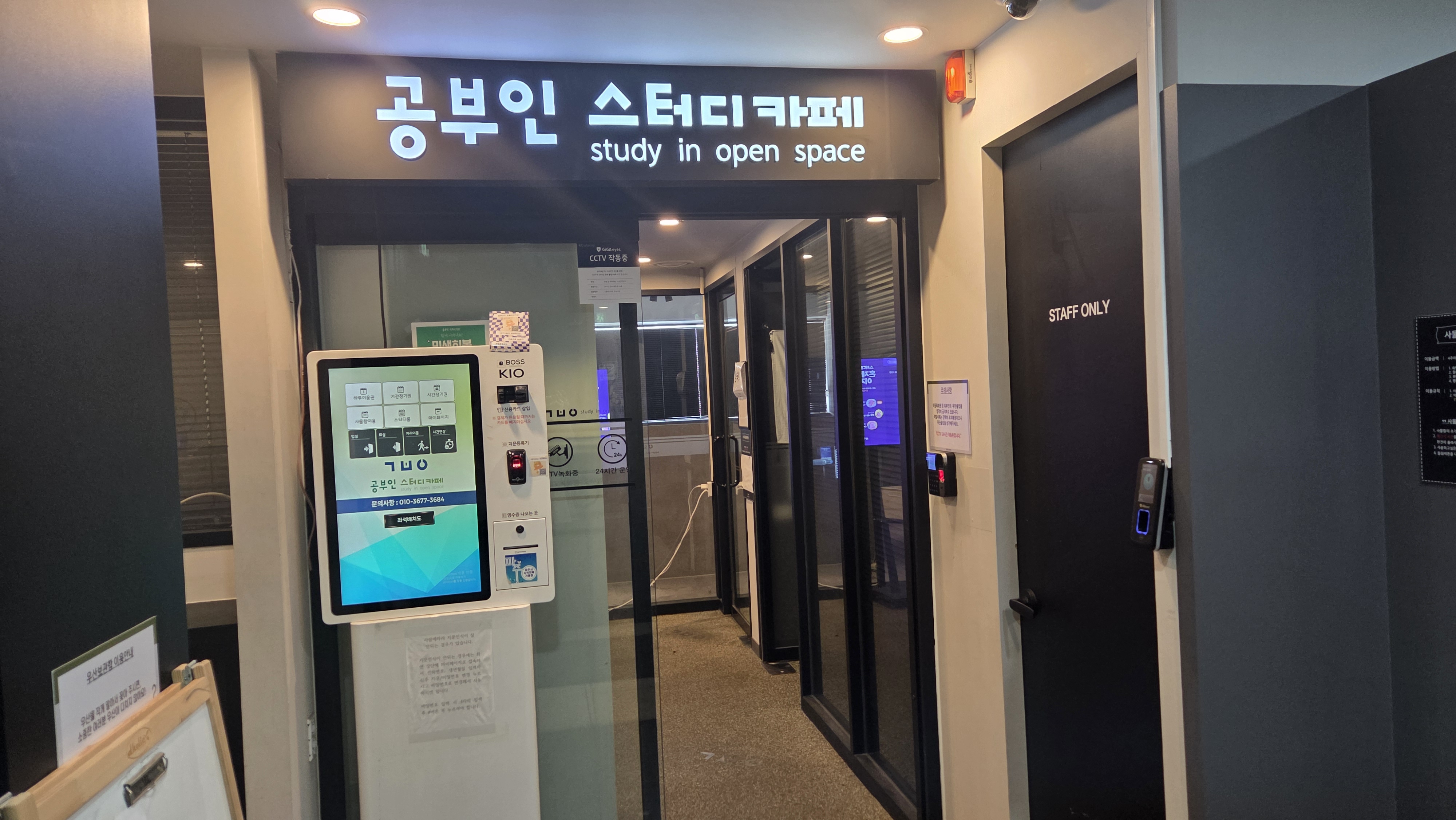 업체사진