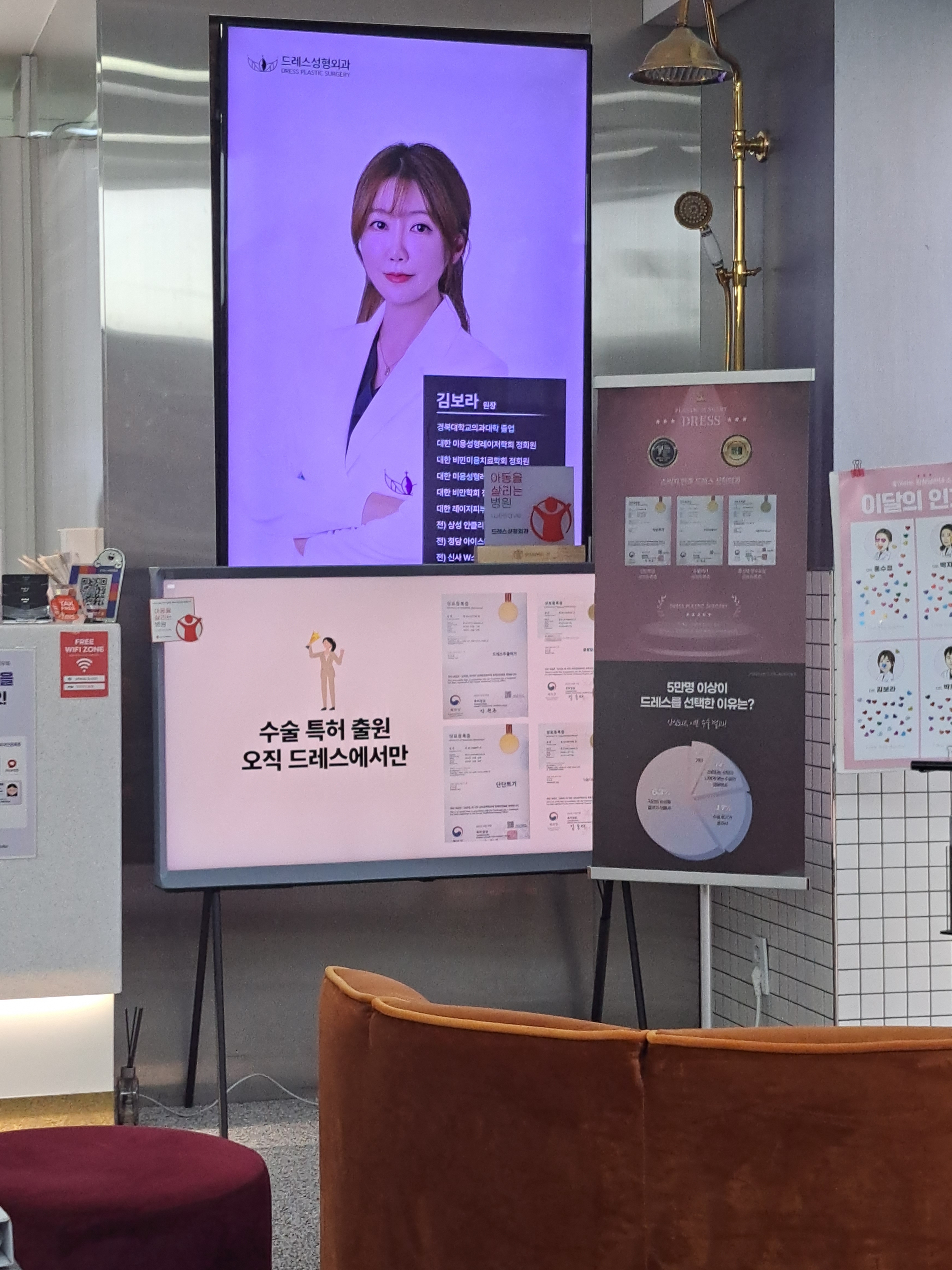 드레스성형외과의원 대표 이미지