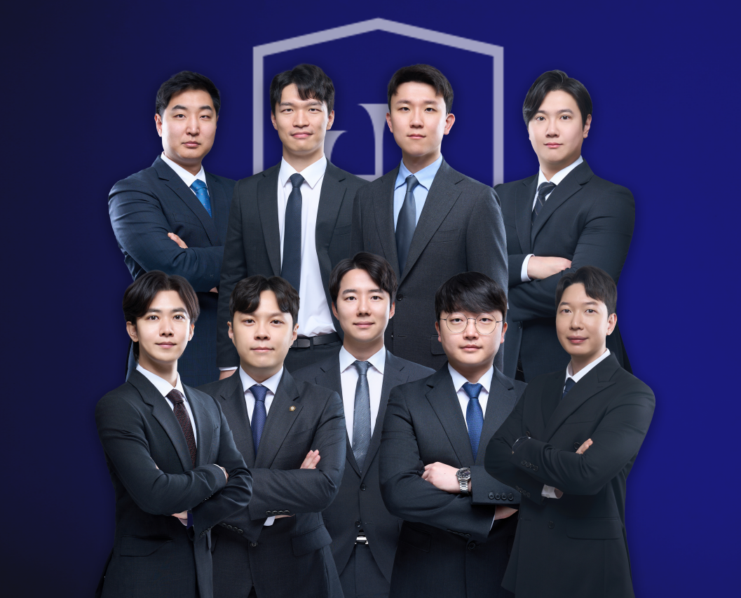 법무법인 홍림 대구분사무소