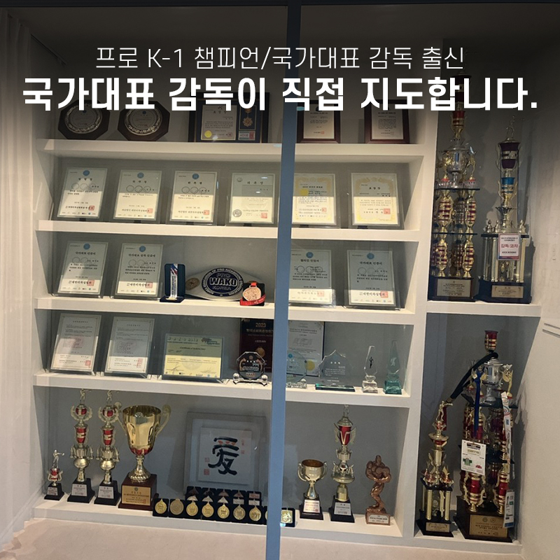 인천 서구 승학로 복싱체육관 마샬아트피트니스 내부 모습 4