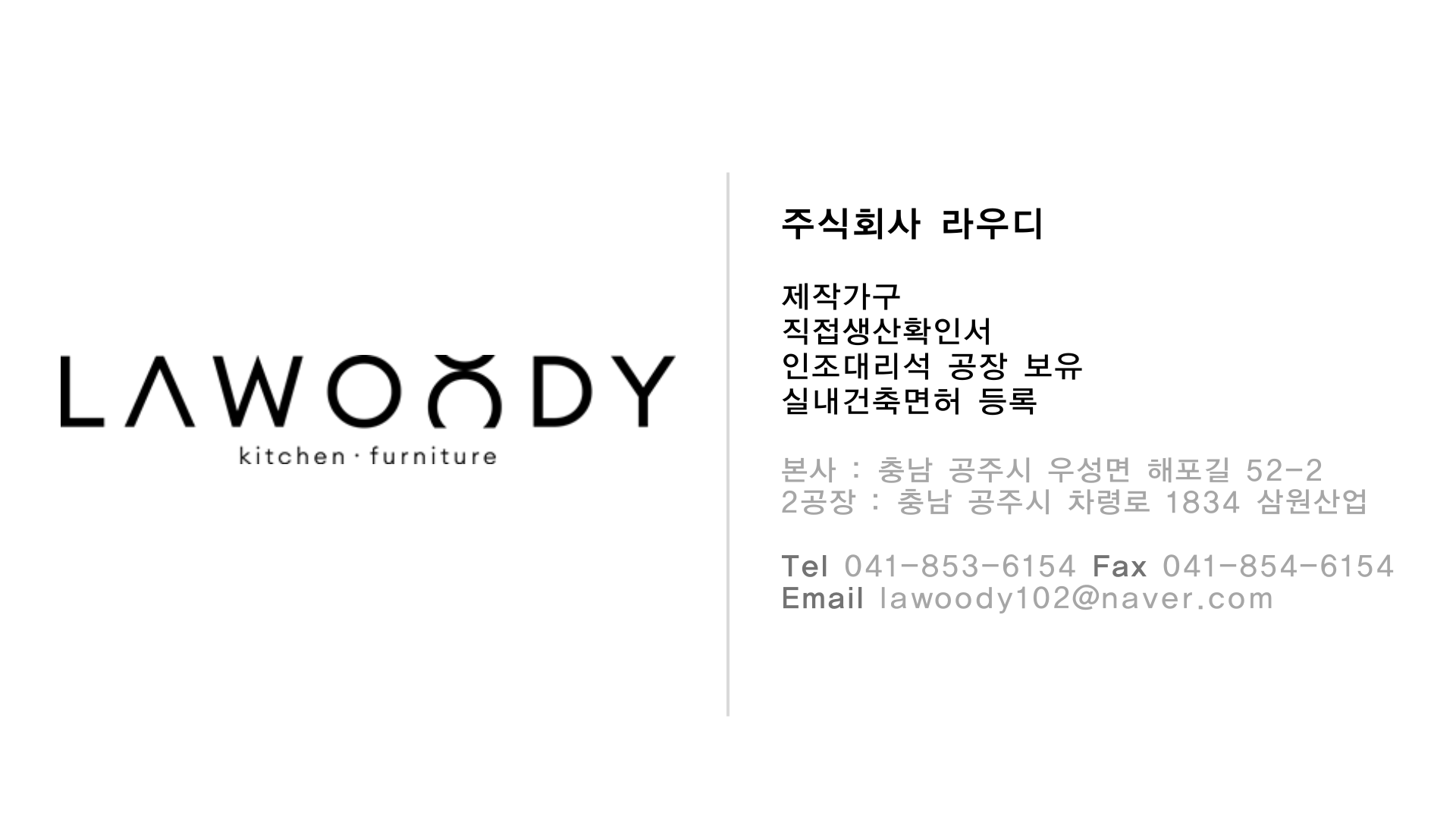라우디 경상 애견맛집