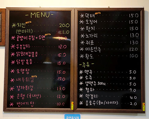 돈쥬앙호프