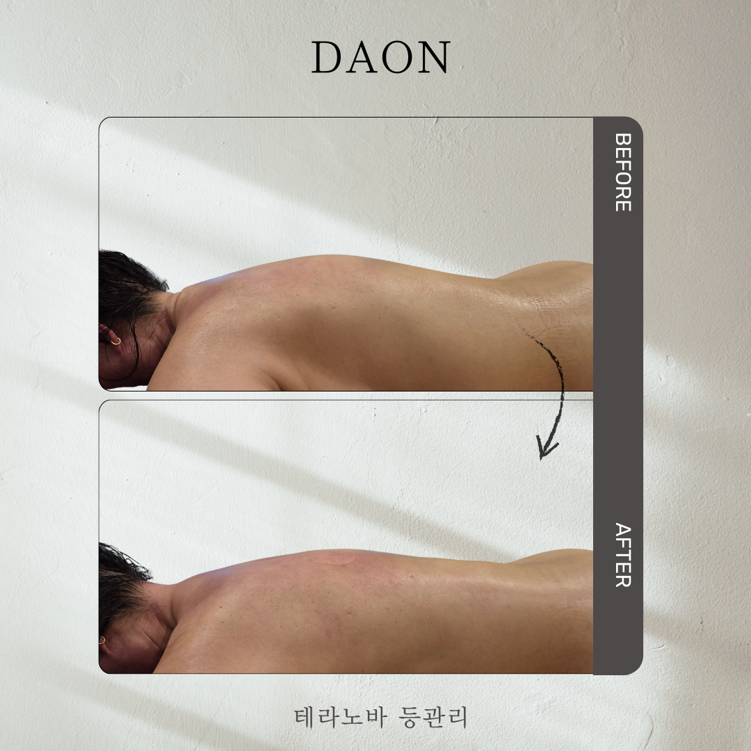 다온 마사지남양주센타 photo 10