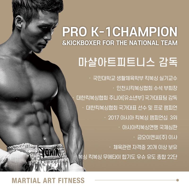 인천 서구 승학로 복싱체육관 마샬아트피트니스 내부 모습 2