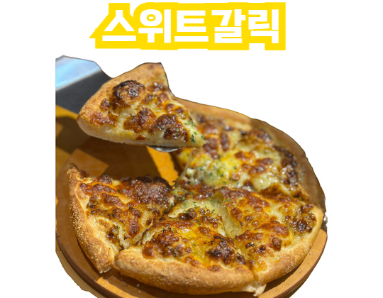 리틀크레이지피자