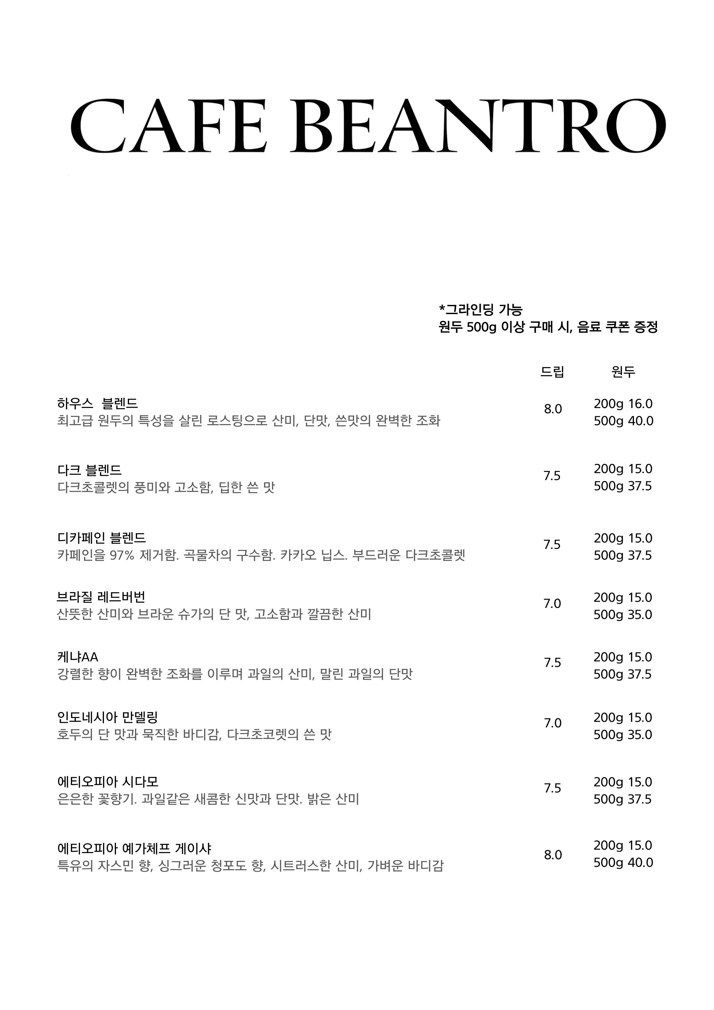 카페 인트로 강원 애견맛집
