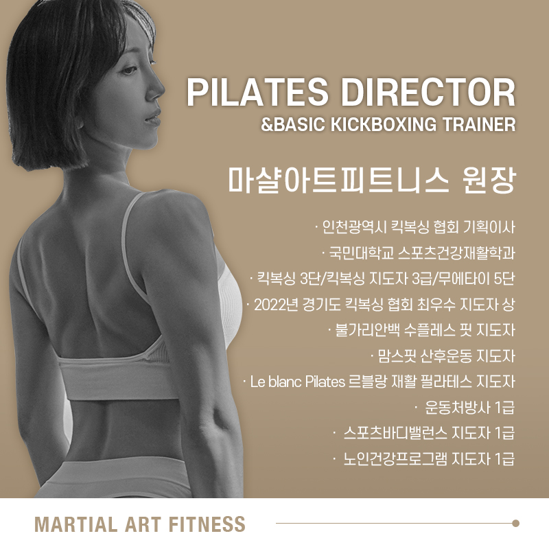 인천 서구 승학로 복싱체육관 마샬아트피트니스 내부 모습 3