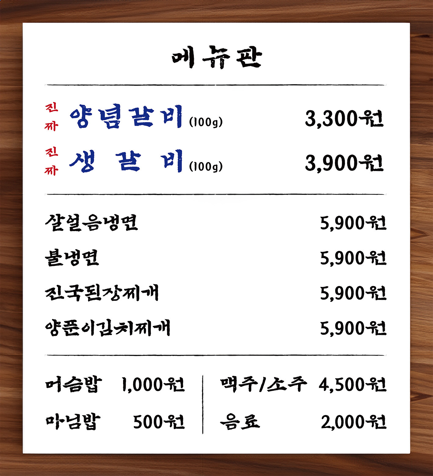 요약 정보 이미지