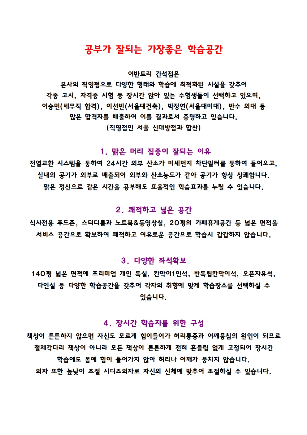 업체사진