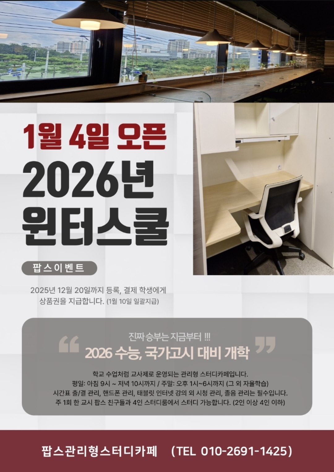 업체사진