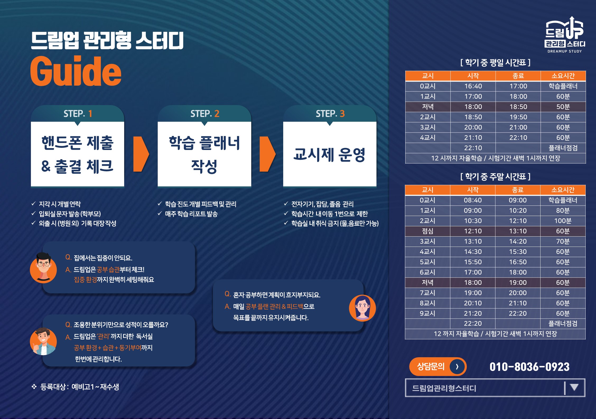 업체사진