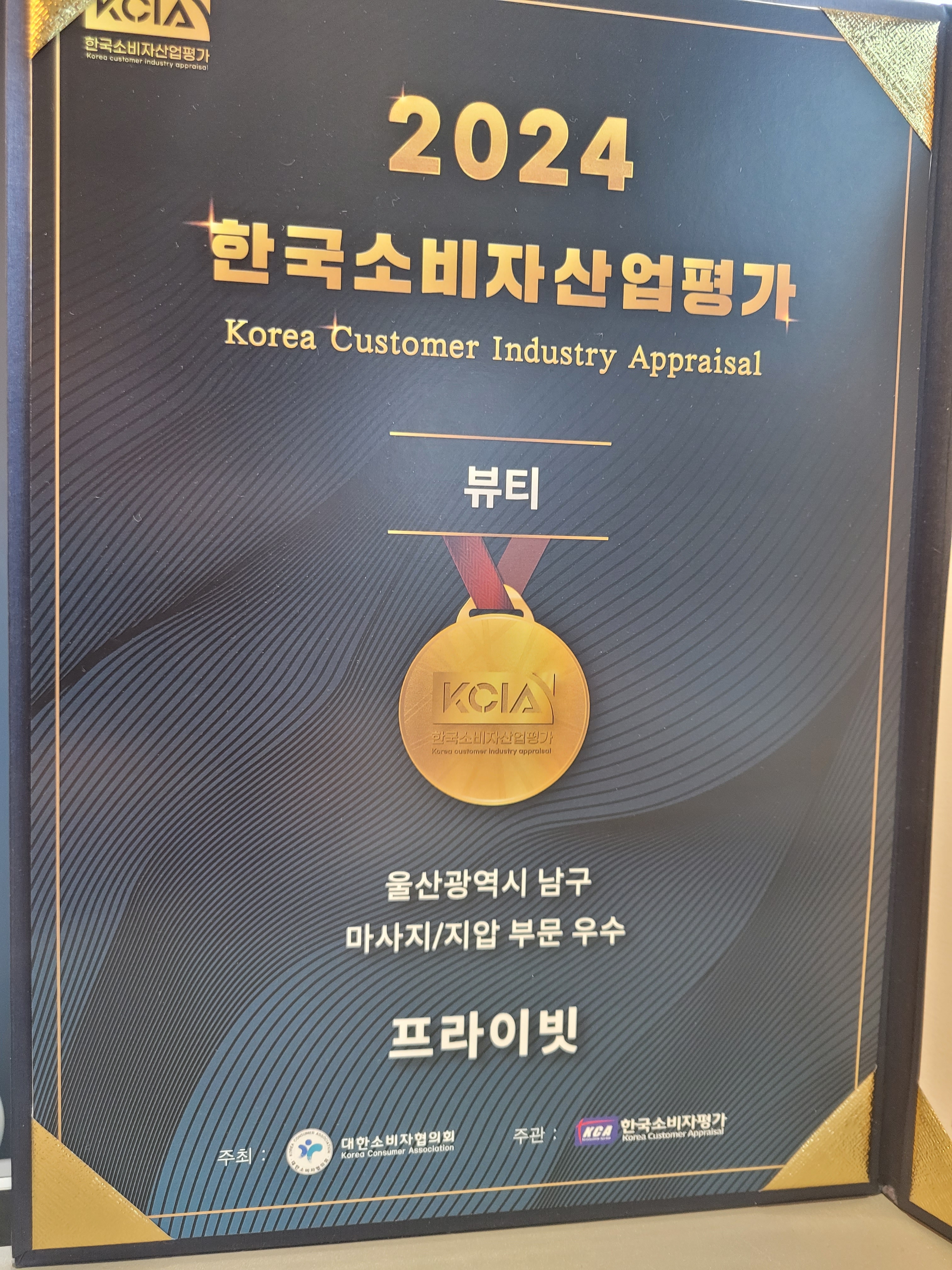 프라이빗 photo 5