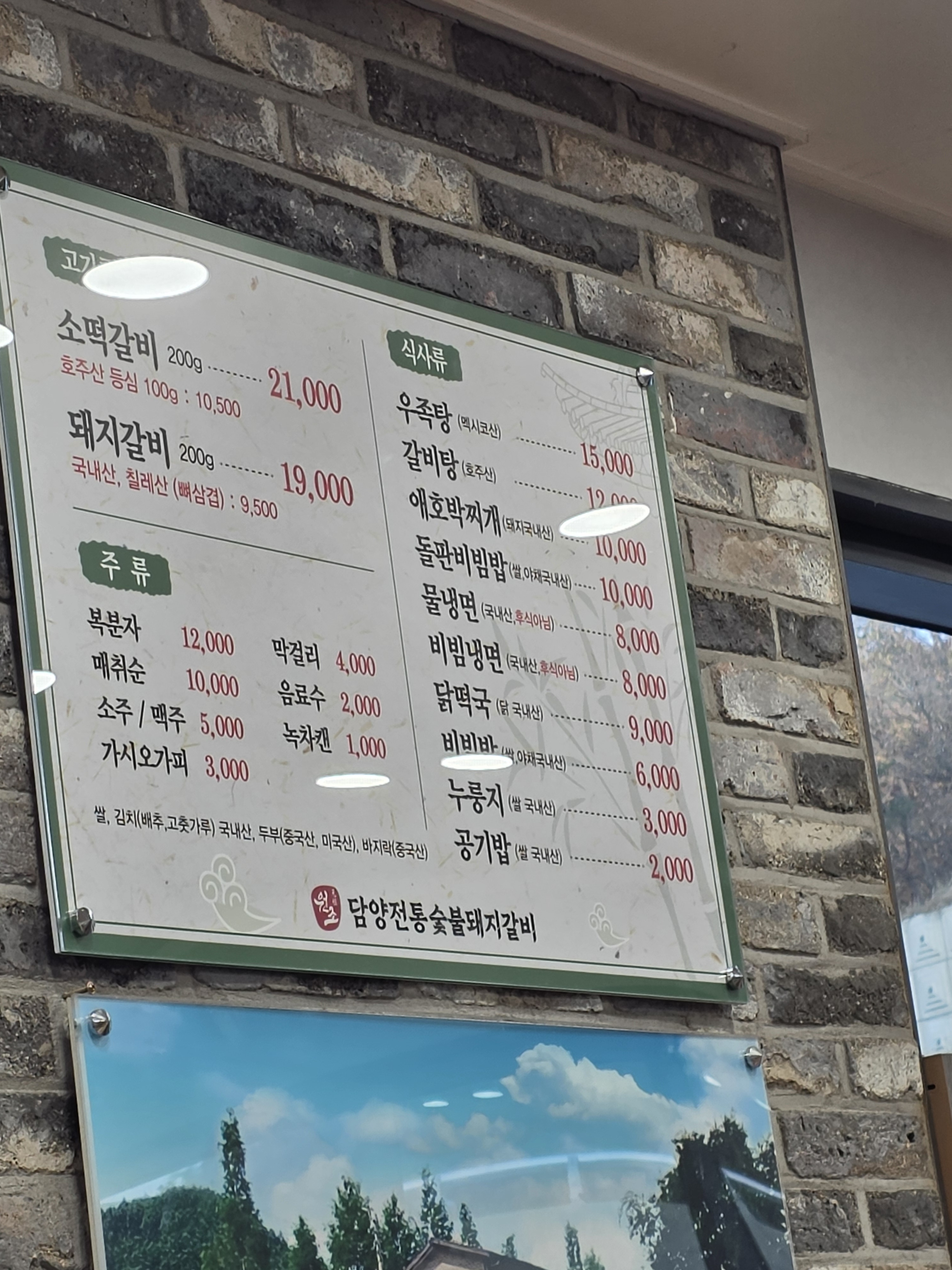 요약 정보 이미지