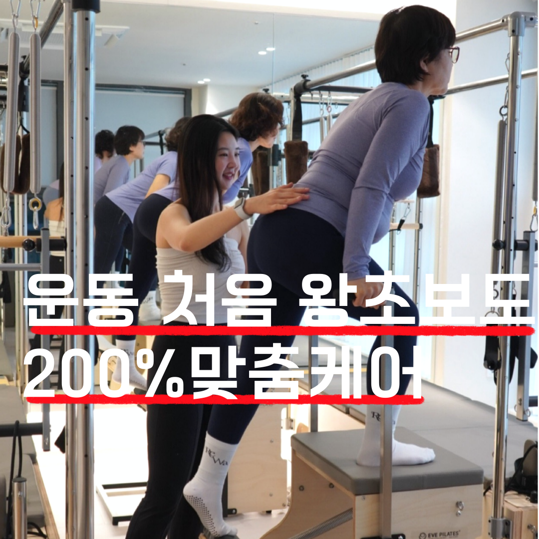 리와 필라테스 대표 이미지