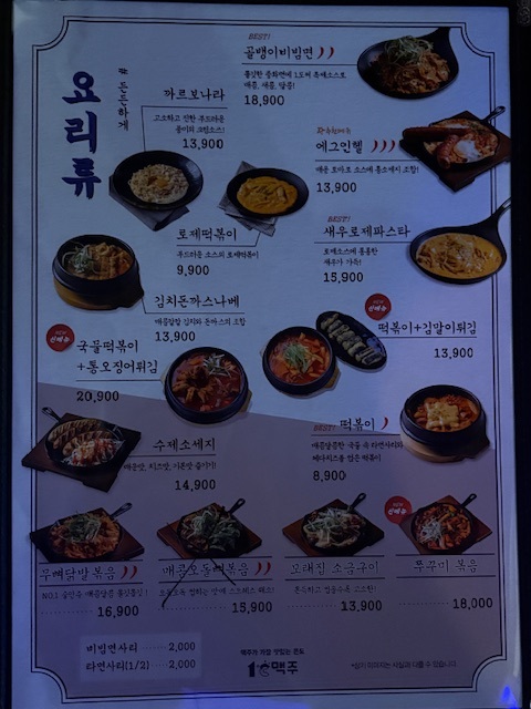 1도씨맥주