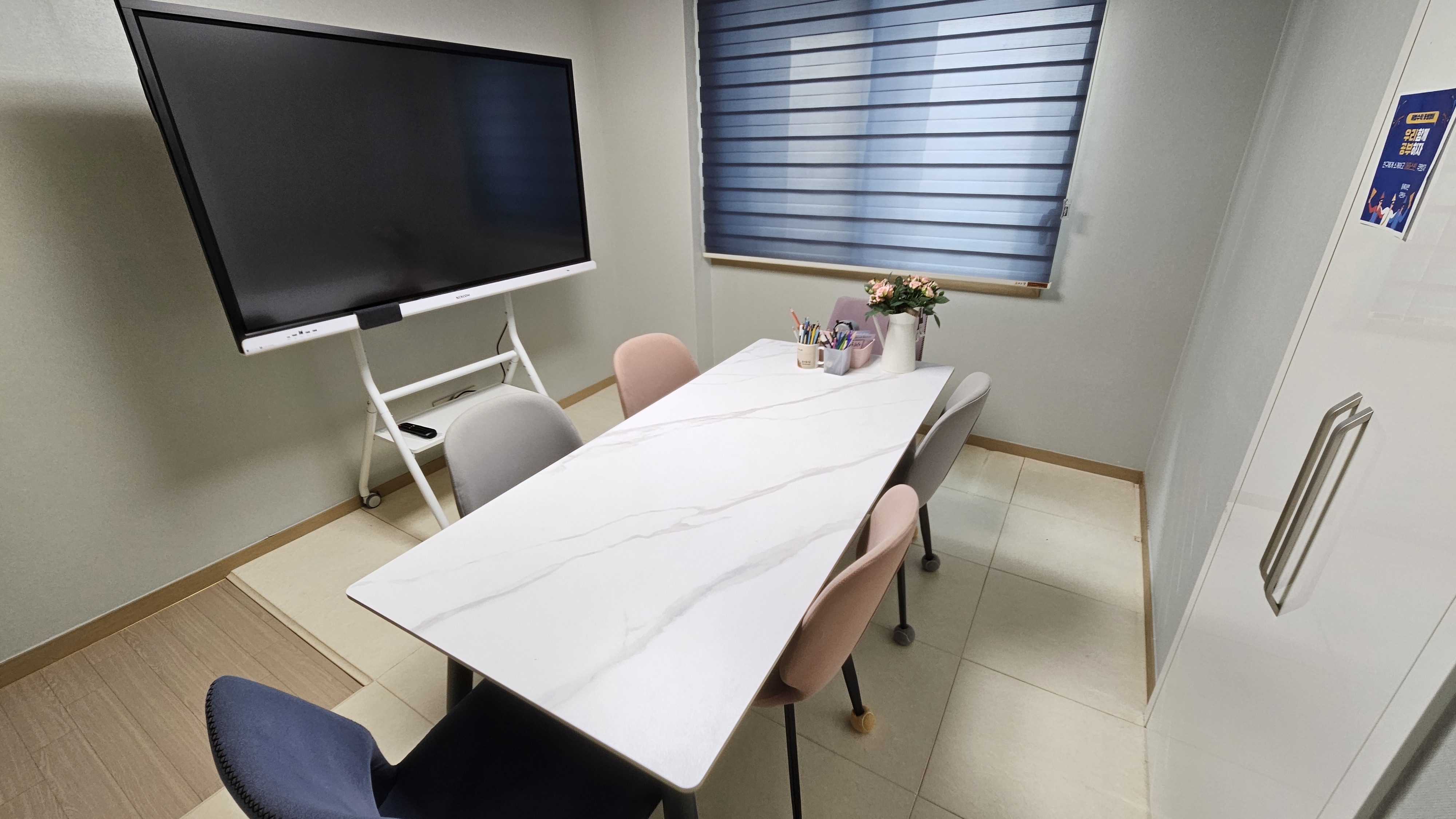 스마트해법수학 세종가온1단지2호점